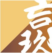 第十三屆基金與財(cái)富管理·介甫獎(jiǎng)揭曉，玖瀛資產(chǎn)獲得多個(gè)獎(jiǎng)項(xiàng)